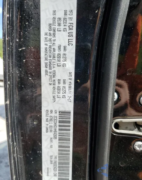 2017 Dodge Charger Sxt из США, поврежденный, VIN 2C3CDXHG1HH642685